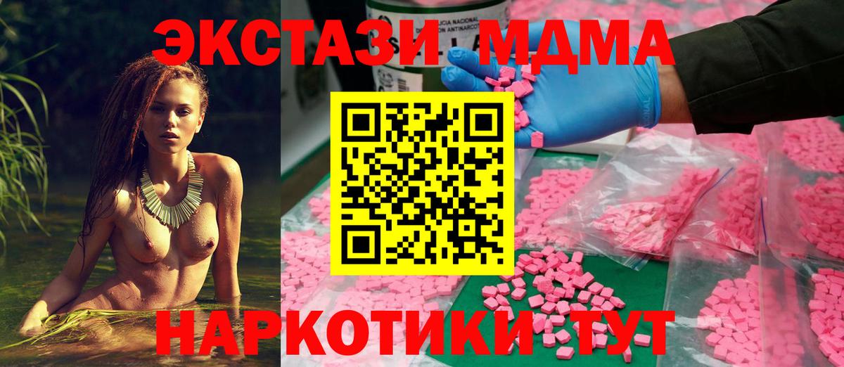 Старый Оскол  ЭКСТАЗИ louis Vuitton  Вход с VPN  ЭКСТАЗИ Cube 