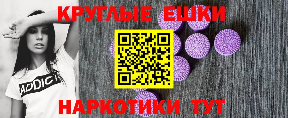 Ecstasy XTC Старый Оскол