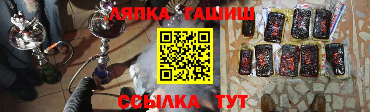 Старый Оскол  купить  цена  Гашиш гашик  Вход с VPN  Гашиш хэш 