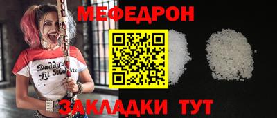 спайс Комсомольск-на-Амуре