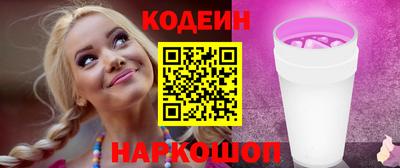стафф Коммунар