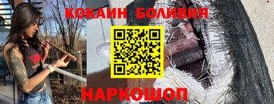 спайс Комсомольск-на-Амуре