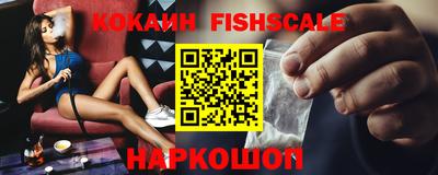 стафф Коммунар