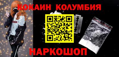 спайс Комсомольск-на-Амуре