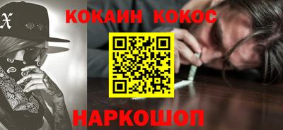 стафф Коммунар