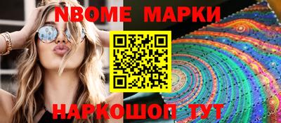 спиды Конаково