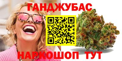 стафф Коммунар