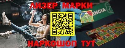 стафф Коммунар