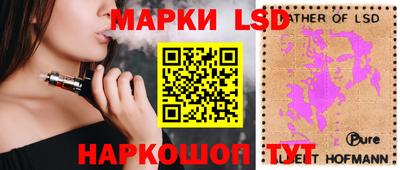 стафф Коммунар