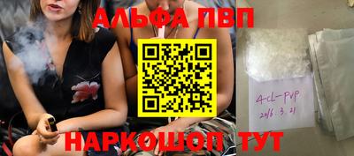 спиды Конаково