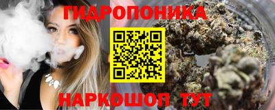 стафф Коммунар