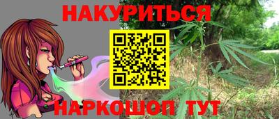 спайс Комсомольск-на-Амуре