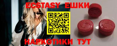 стафф Коммунар