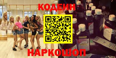 стафф Коммунар