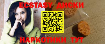 спиды Конаково