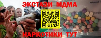 спайс Комсомольск-на-Амуре