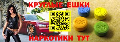 стафф Коммунар