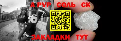 стафф Коммунар