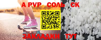 стафф Коммунар
