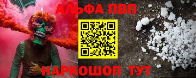 спиды Конаково