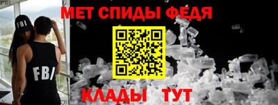 спиды Конаково