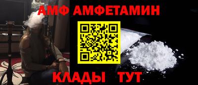 спиды Конаково