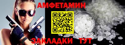 спайс Комсомольск-на-Амуре