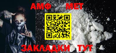 спиды Конаково