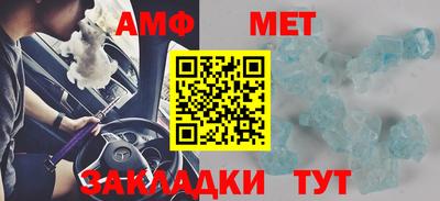 спиды Конаково