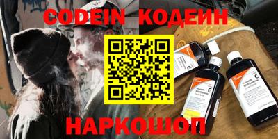 спайс Комсомольск-на-Амуре