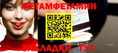 стафф Коммунар