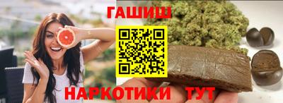спайс Комсомольск-на-Амуре