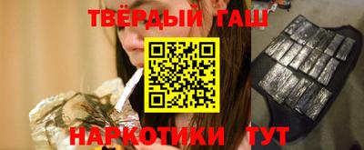 стафф Коммунар