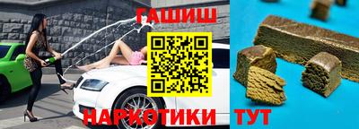 стафф Коммунар