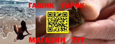 стафф Коммунар