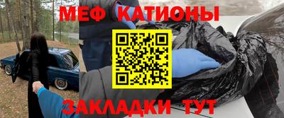 стафф Коммунар