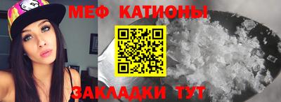 стафф Коммунар