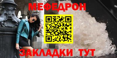 спайс Комсомольск-на-Амуре