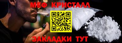спайс Комсомольск-на-Амуре