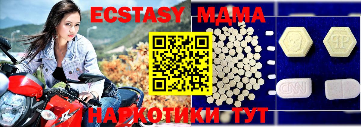 МДМА молли  МДМА молли  Старый Оскол  Вход с VPN 