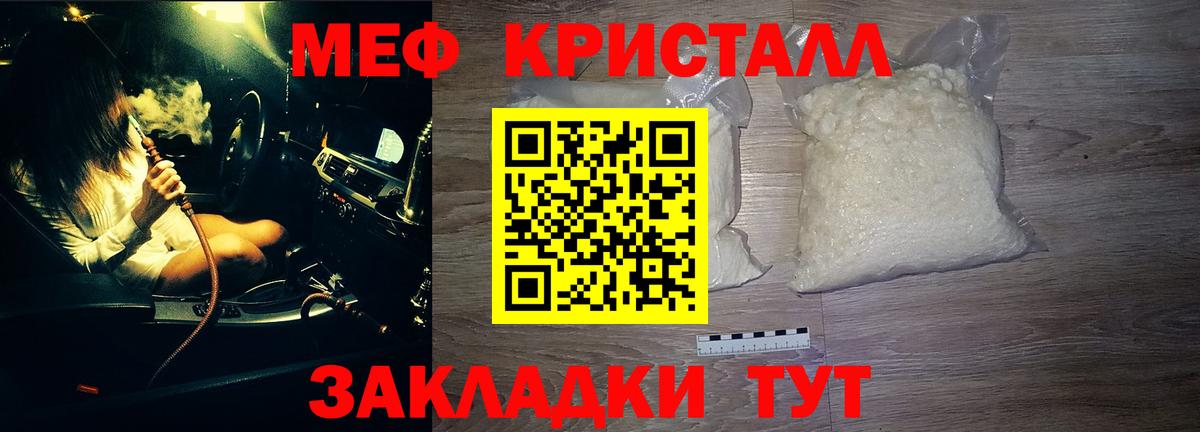ГАШИШ  Конопля  Меф МЯУ МЯУ кристаллы  Старый Оскол  Вход с VPN  Гашиш  КОКАИН 
