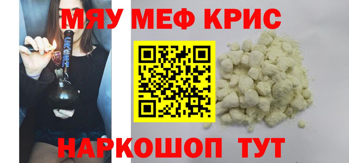 МЕФ мука Старый Оскол