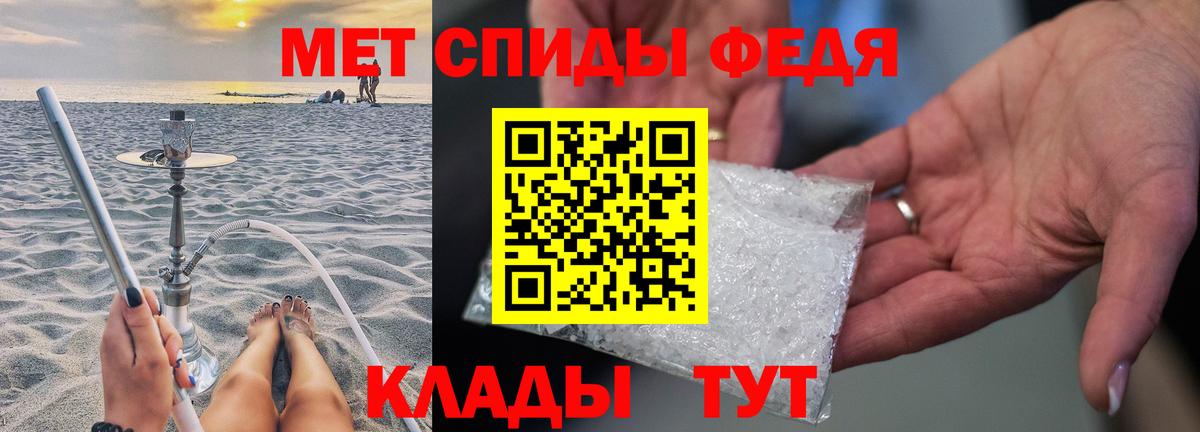 Старый Оскол  МЕТАМФЕТАМИН кристалл  Вход с VPN 