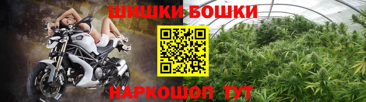 Бошки марихуана SATIVA & INDICA Старый Оскол