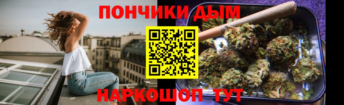 Марихуана OG Kush  Бошки Шишки Ganja  Старый Оскол  Шишки марихуана ГИДРОПОН  Вход с VPN 